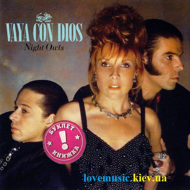 Музичний сд диск VAYA CON DIOS Night owls (1990) (audio cd)