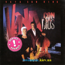 Музичний сд диск VAYA CON DIOS Vaya con dios (1988) (audio cd)
