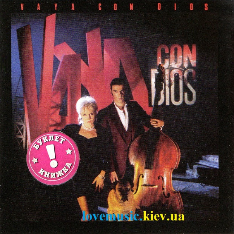 Музичний сд диск VAYA CON DIOS Vaya con dios (1988) (audio cd)