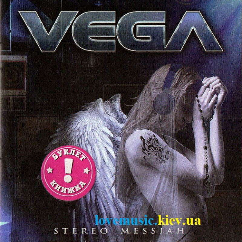 Музичний сд диск VEGA Stereo messiah (2014) (audio cd)