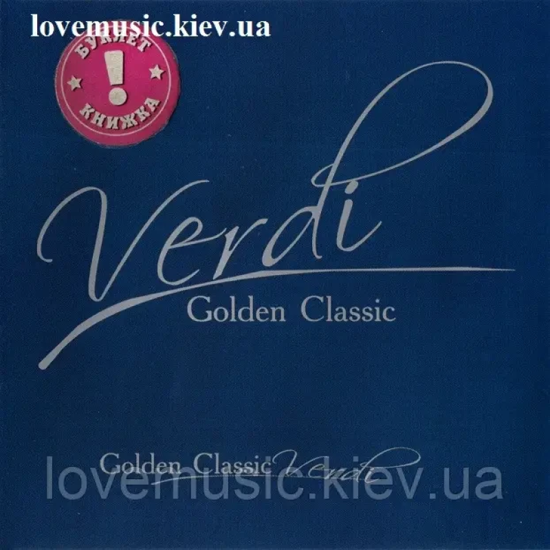 Музичний сд диск VERDI Golden classic (2005) (audio cd)