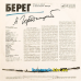 Вінілова платівка АЛЕКСАНДР ГОРОДНИЦКИЙ Берег (1988) Vinyl (LP Record)
