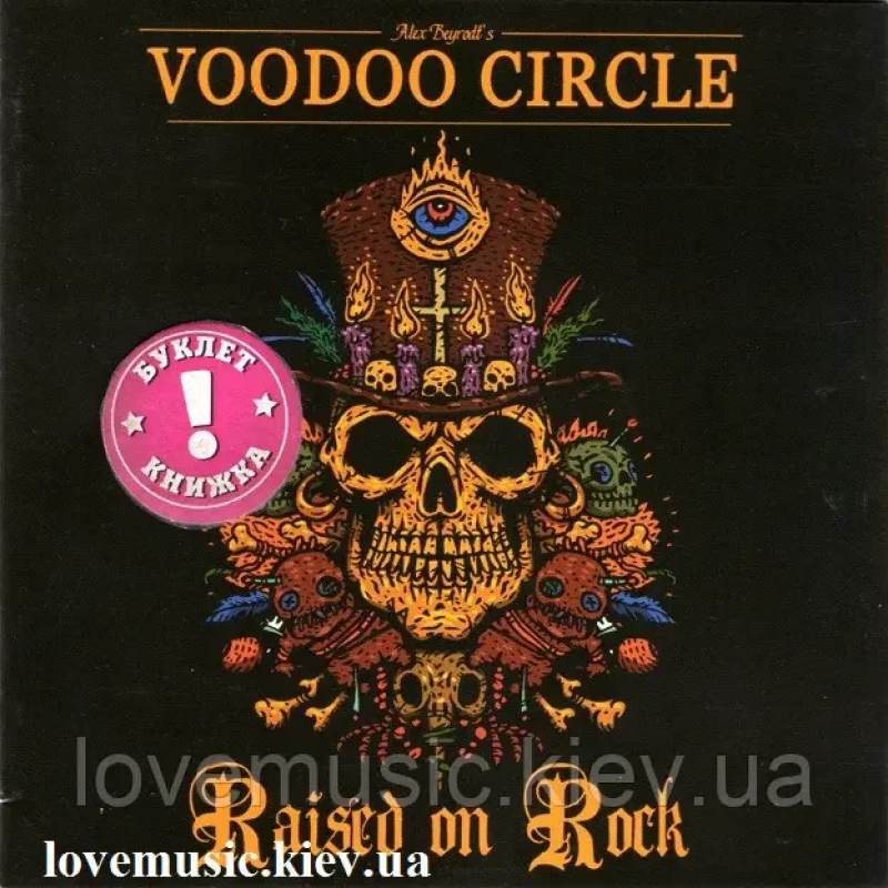 Музичний сд диск VOODOO CIRCLE Raised on rock (2018) (audio cd)