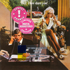 Музичний сд диск 10CC How dare you! (1976) (audio cd)