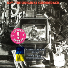 Музичний сд диск 10CC The original soundtrack (1975) (audio cd)