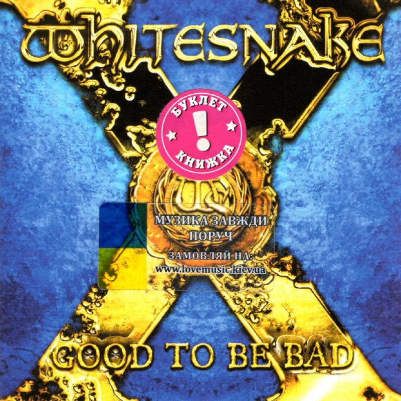 Музичний сд диск WHITESNAKE Good to be bad (2008) (audio cd)