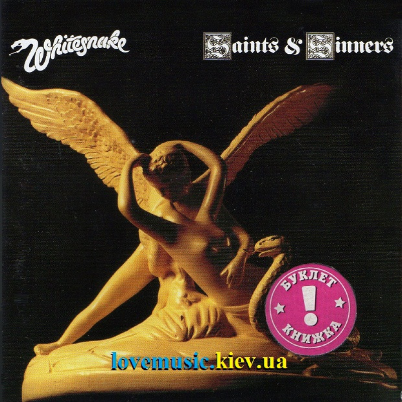 Музичний сд диск WHITESNAKE Saints & Sinners (1982) (audio cd)