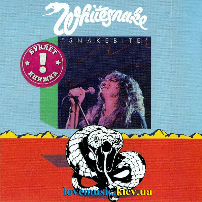 Музичний сд диск WHITESNAKE Snakebite (1978) (audio cd)