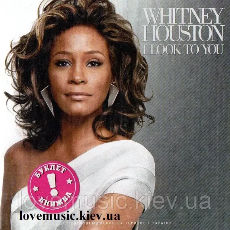 Музичний сд диск WHITNEY HOUSTON I look to you (2009) (audio cd)