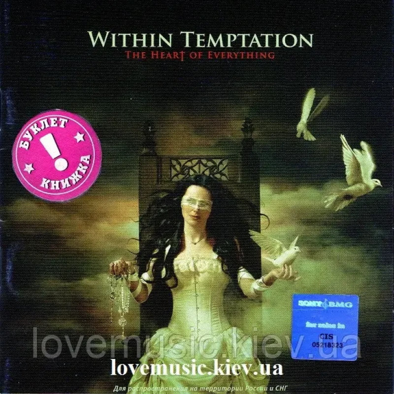 Музичний сд диск WITHIN TEMPTATION The heart of everything (2007) (audio cd)