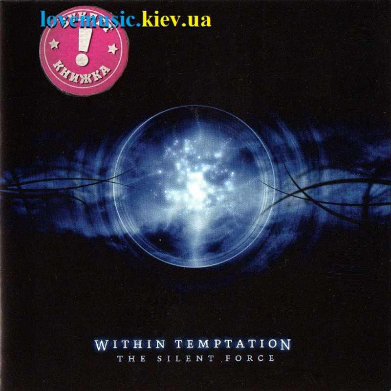 Музичний сд диск WITHIN TEMPTATION The silent force (2004) (audio cd)