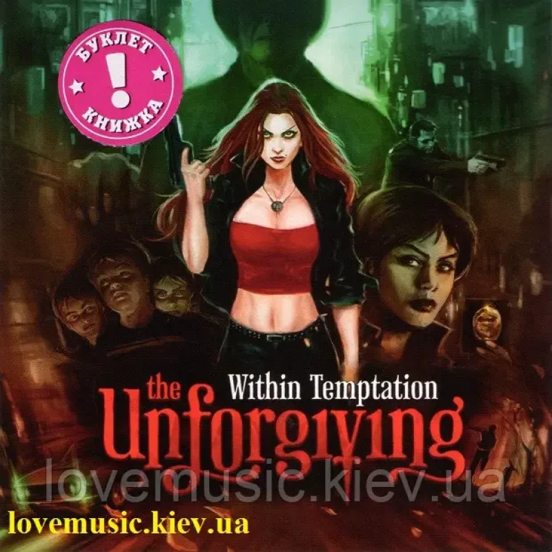 Музичний сд диск WITHIN TEMPTATION The unforgiving (2012) (audio cd)