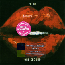 Музичний сд диск YELLO One second (1987) (audio cd)