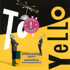 Музичний сд диск YELLO Toy (2016) (audio cd)
