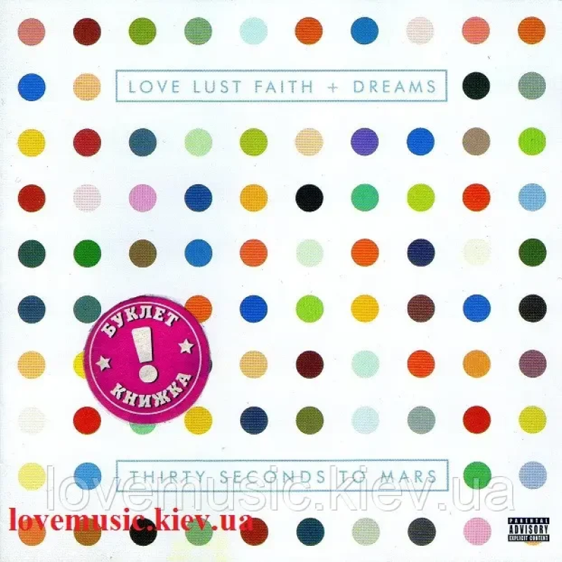 Музичний сд диск 30 SECONDS TO MARS Love lust faith + dreams (2013) (audio cd)