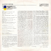 Вінілова платівка АНДРЕЙ ПЕТРОВ Музыка из кинофильма «Жестокий романс» (1984) Vinyl (LP Record)
