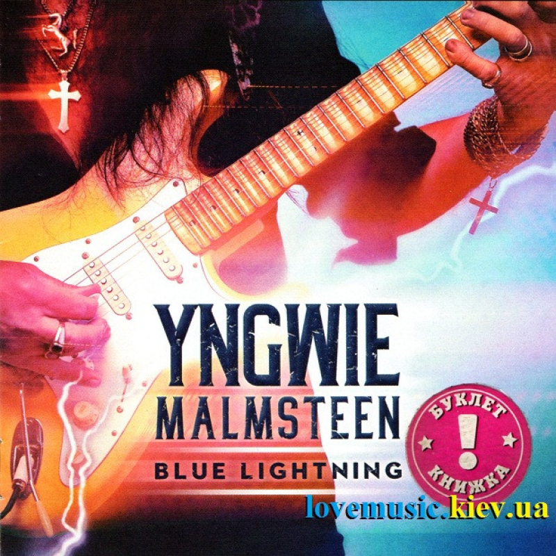 Музичний сд диск YNGWIE MALMSTEEN Blue lightning (2019) (audio cd)