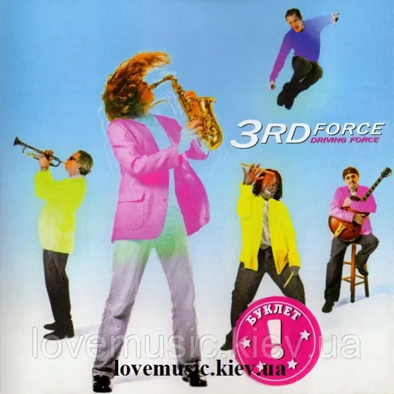 Музичний сд диск 3RD FORCE Driving force (2005) (audio cd)