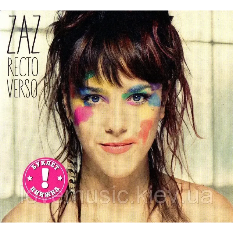 Музичний сд диск ZAZ Recto verso (2013) (audio cd)