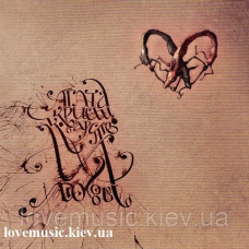 Музичний сд диск АГАТА КРИСТИ Коварство и любовь (2004) (audio cd)