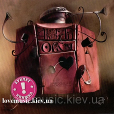 Музичний сд диск АГАТА КРИСТИ Опиум (1995) (audio cd)