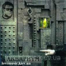 Музичний сд диск АКВАРИУМ Архангельск (2011) (audio cd)