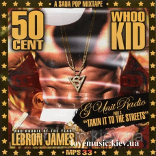 Музичний сд диск 50 CENT Takin in to the streets (2006) (audio cd)