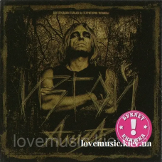 Музичний сд диск АЛИСА Изгой (2005) (audio cd)