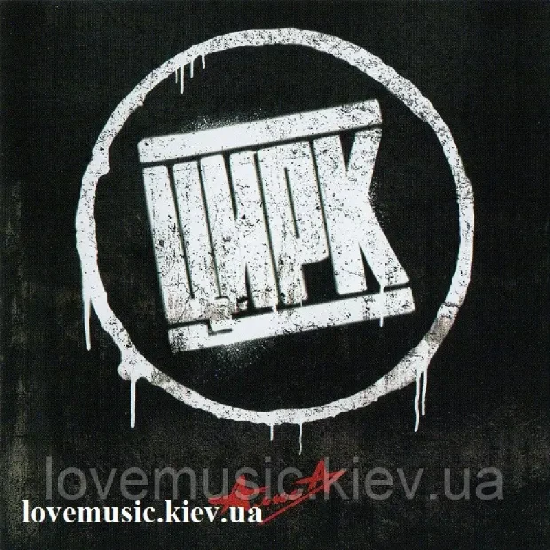 Музичний сд диск АЛИСА Цирк (2014) (audio cd)