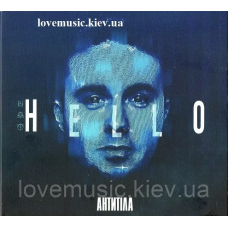 Музичний сд диск АНТИТІЛА Hello (2019) (audio cd)