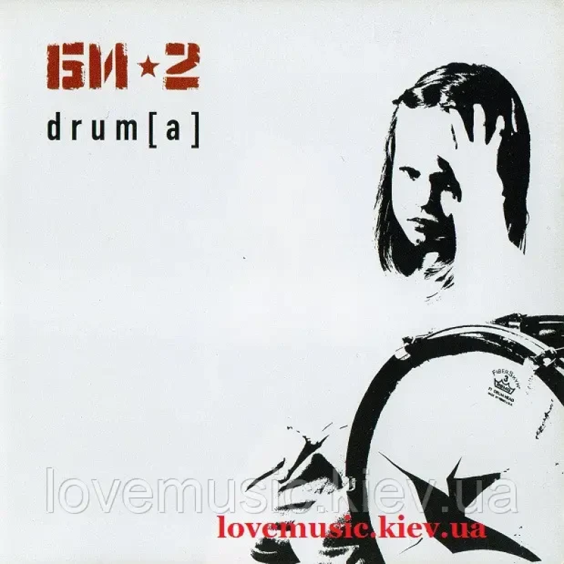 Музичний сд диск БИ–2 Drum (a) (2004) (audio cd)