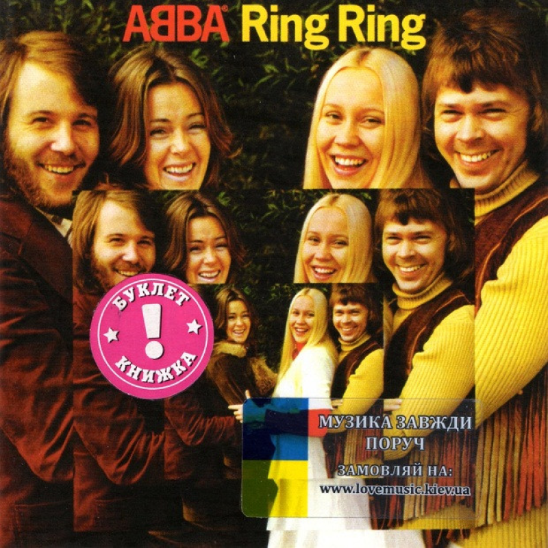 Музичний сд диск ABBA Ring ring (1973) (audio cd)