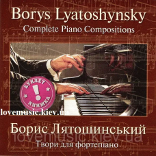 Музичний сд диск БОРИС ЛЯТОШИНСЬКИЙ Твори для фортепіано (2005) (audio cd)