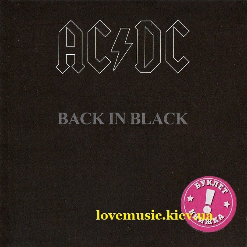 Музичний сд диск AC/DC Back in black (1985) (audio cd)