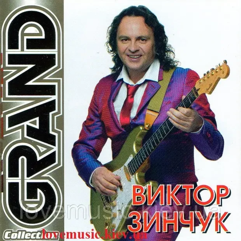 Музичний сд диск ВИКТОР ЗИНЧУК Grand collection (2010) (audio cd)