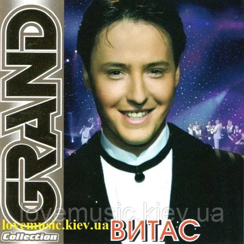 Музичний сд диск ВИТАС Grand collection (2010) (audio cd)