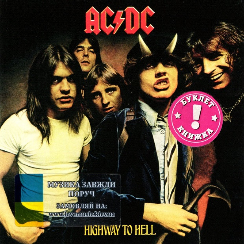 Музичний сд диск AC/DC Highway to hell (1979) (audio cd)