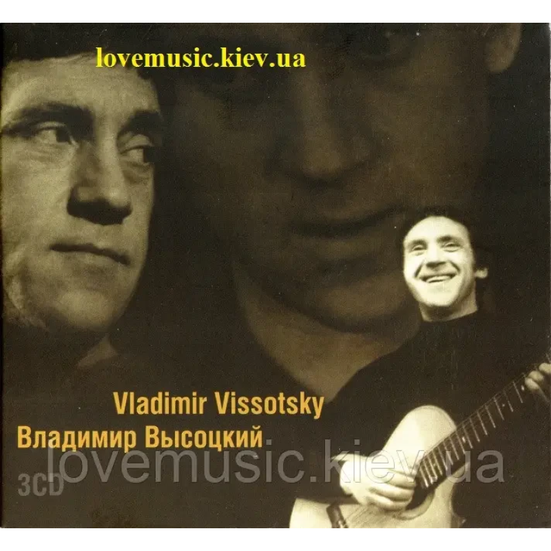 Музичний сд диск ВЛАДИМИР ВЫСОЦКИЙ (2018) (audio cd)