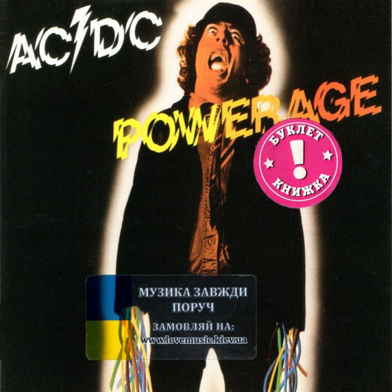Музичний сд диск AC/DC Powerage (1978) (audio cd)