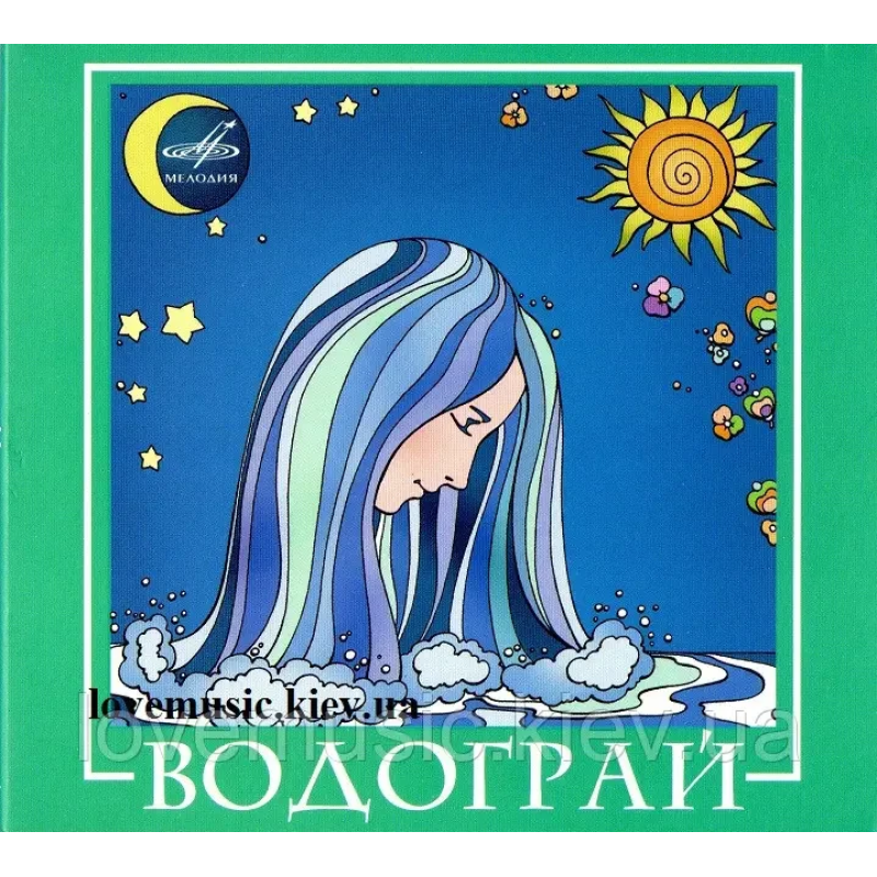 Музичний сд диск ВОДОГРАЙ (2008) (audio cd)