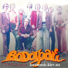 Музичний сд диск ВОДОГРАЙ Золота колекція (2005) (audio cd)