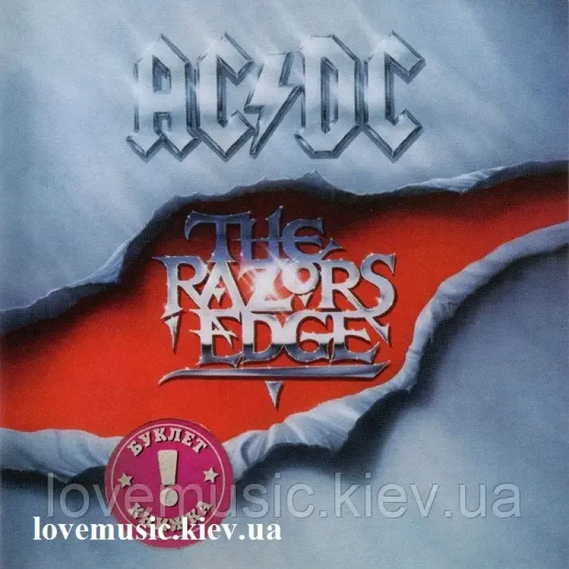 Музичний сд диск AC/DC The razors edge (1990) (audio cd)