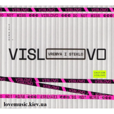 Музичний сд диск ВРЕМЯ И СТЕКЛО Vislovо (2019) (audio cd)