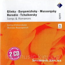 Музичний сд диск ГАЛИНА ВИШНЕВСКАЯ Русские песни и романсы (1991) (audio cd)