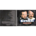 Музичний сд диск БУМЕР Шестой альбом (2010) (audio cd)