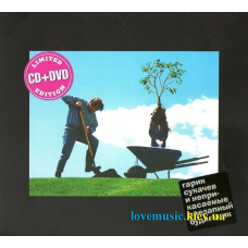 Музичний сд диск ГАРИК СУКАЧЕВ Внезапный будильник (2013) (audio cd)