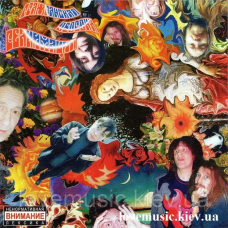 Музичний сд диск ГРАЖДАНСКАЯ ОБОРОНА Реанимация (2005) (audio cd)