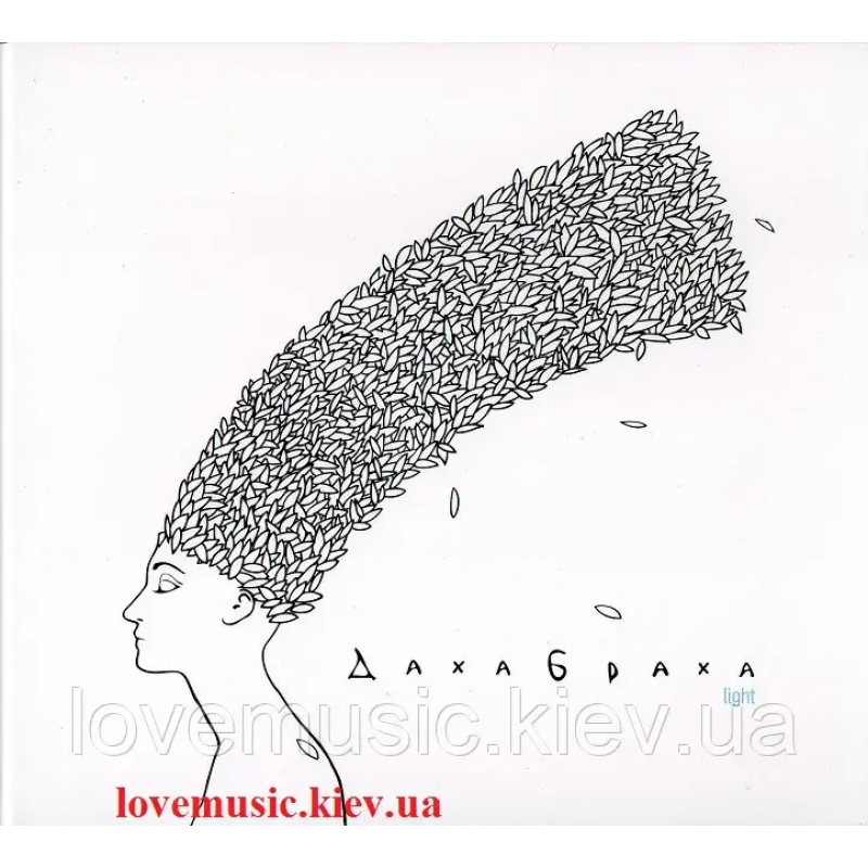 Музичний сд диск ДАХАБРАХА (DakhaBrakha) Light (2010) (audio cd)