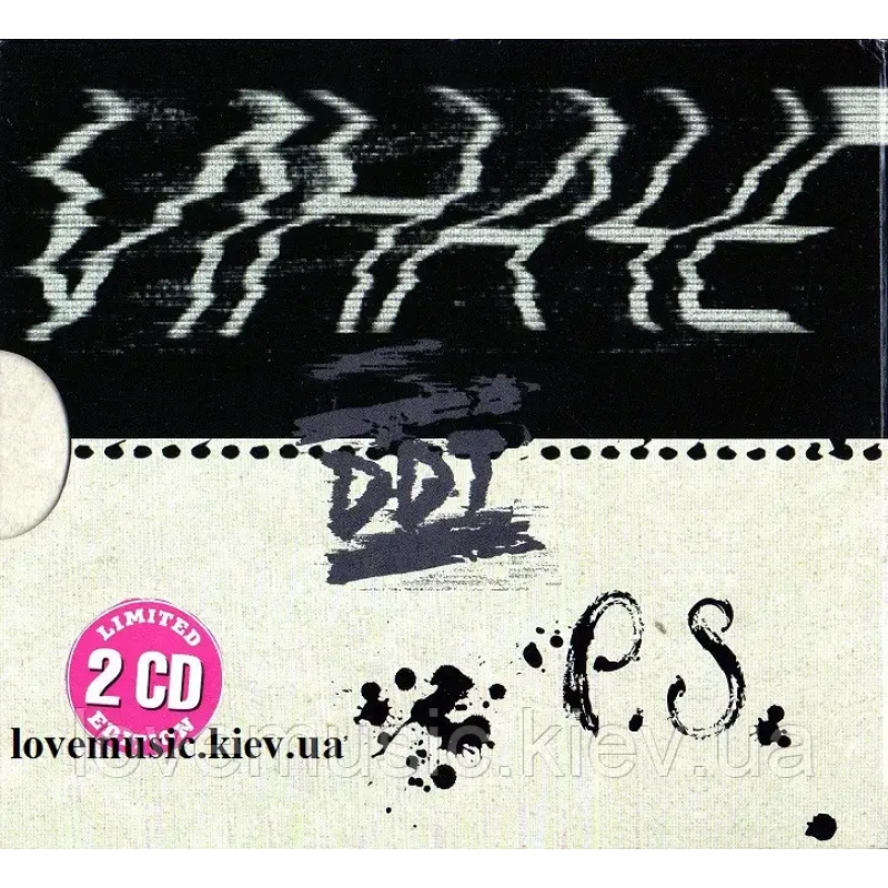 Музичний сд диск ДДТ Иначе (2011) (audio cd)