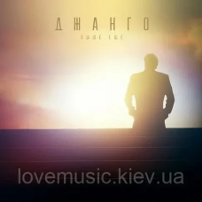 Музичний сд диск ДЖАНГО Выше ещё (2013) (audio cd)